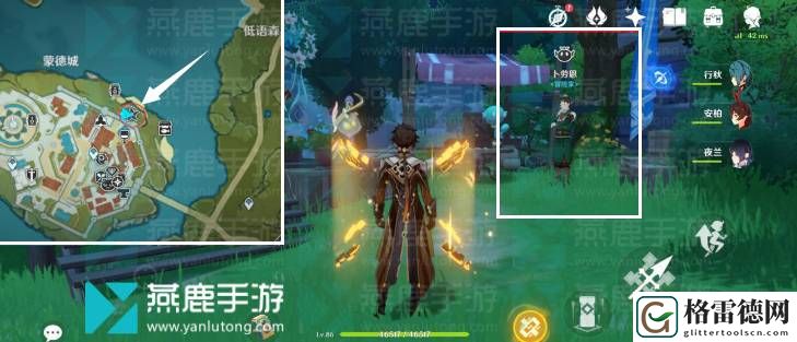 原神万风逐花第二天攻略 原神风花节万风逐花第二关反卷之风攻略