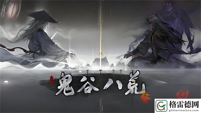 鬼谷八荒神级器灵有几个 鬼谷八荒神级器灵一览