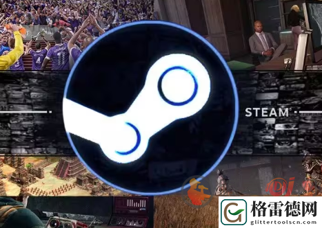steam退款要多久才能到账 steam退款流程和条件