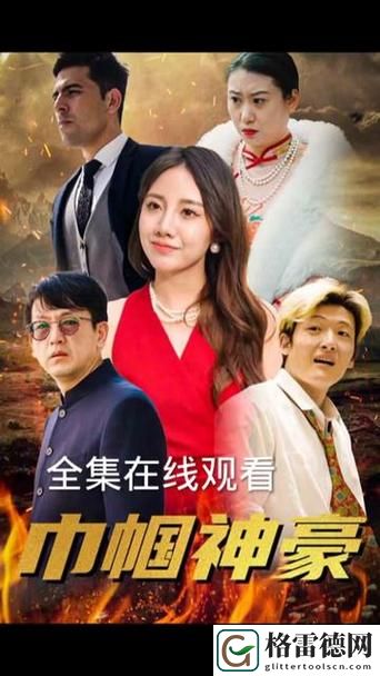 探索《青柠在线观看免费观看高清》的无限魅力