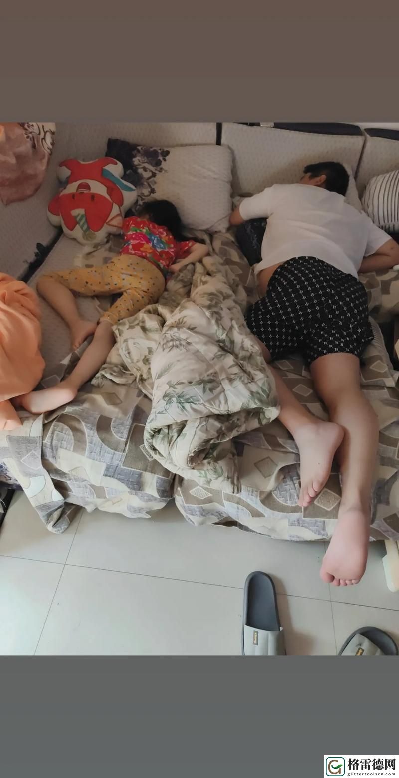 17岁女孩躺在父亲腿上睡觉好吗，用户评论：温暖与界限的微妙平衡