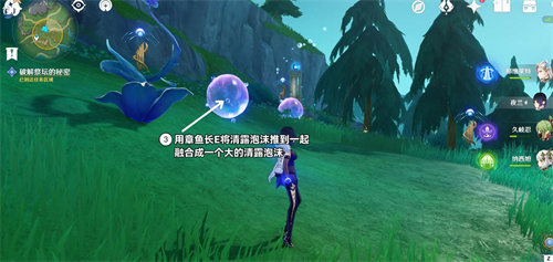 原神幽林雾道解谜机关怎么过 原神幽林雾道解谜机关通关攻略