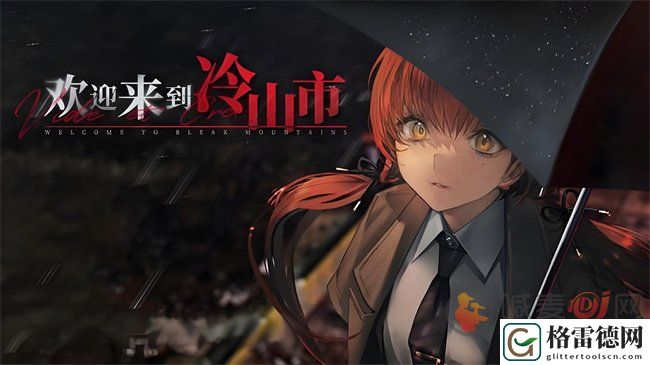 异象回声兑换码怎么使用 异象回声兑换码使用方法一览
