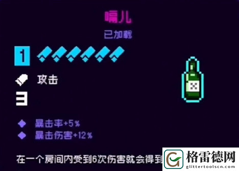 霓虹深渊无限怎么刷道具 霓虹深渊刷道具方法介绍