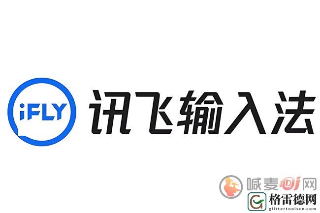 讯飞输入法自定义皮肤在哪里 讯飞输入法自定义皮肤具体操作教程