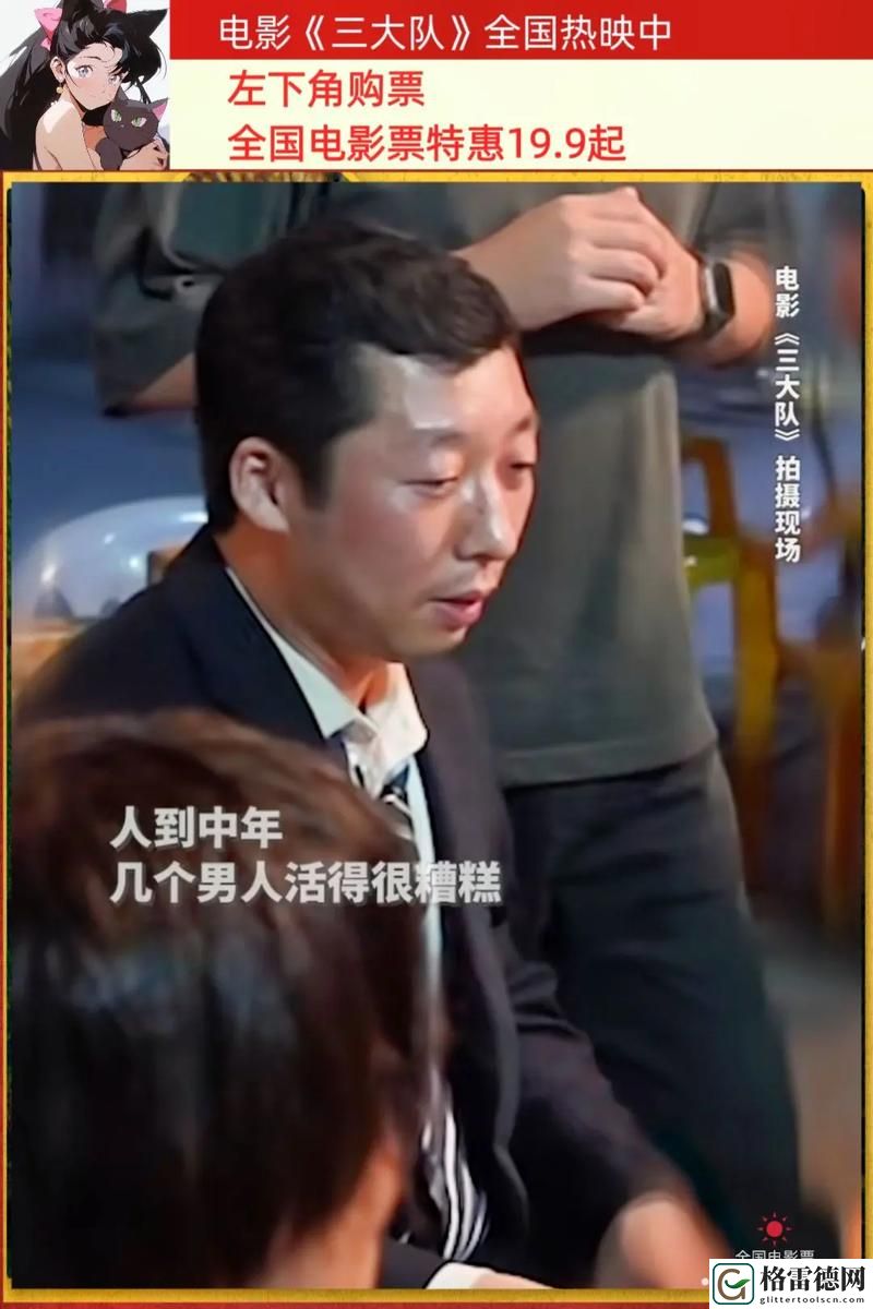  夜色中困扰我的“三个人弄得我走不了路晚上”