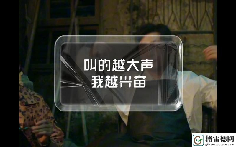 你越叫我越兴奋，用户：心甘情愿追随你的每一次召唤