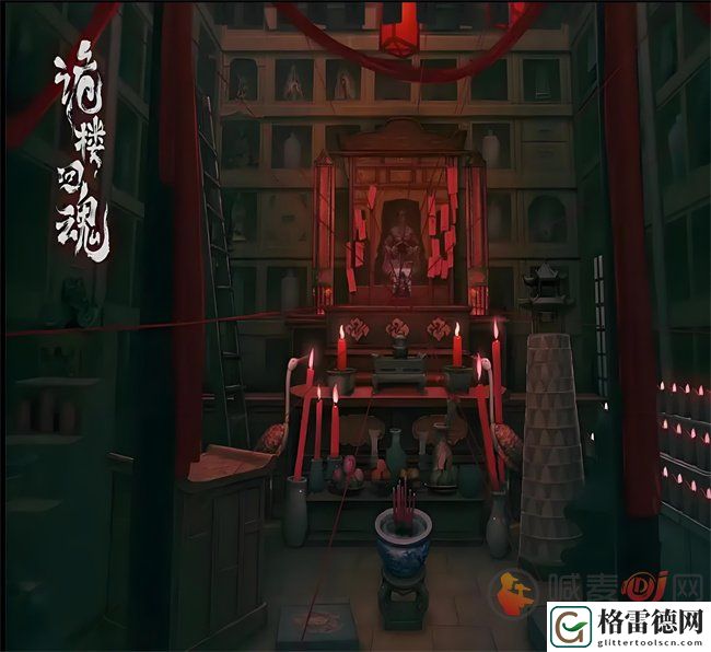 诡楼回魂一共几个结局 诡楼回魂三个结局介绍