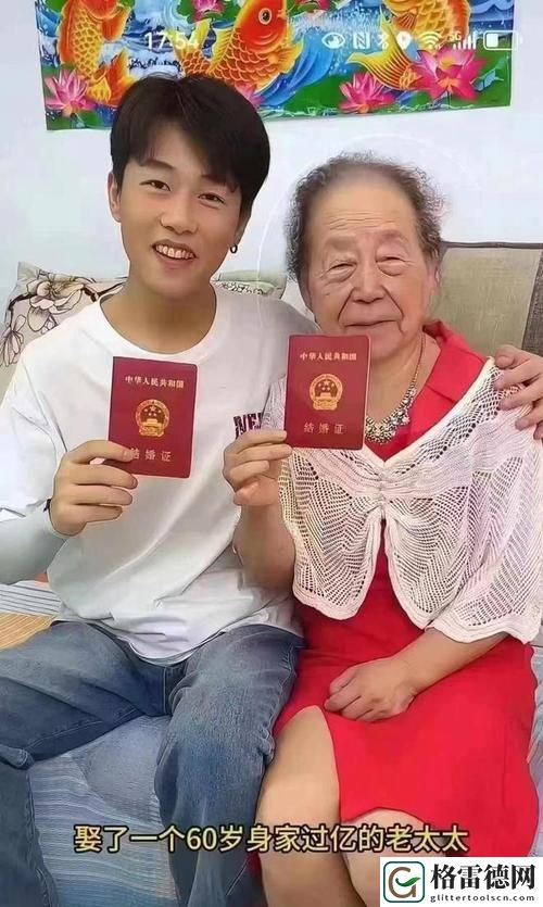 探索老少配XBXBXBXBXB特色的魅力与挑战