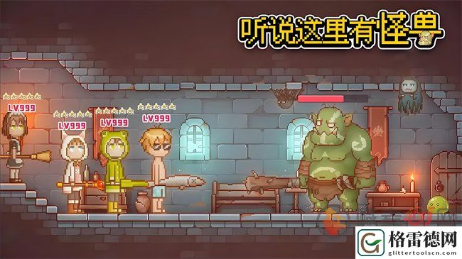 听说这里有怪兽魔法书怎么开启 听说这里有怪兽魔法书开启攻略详细