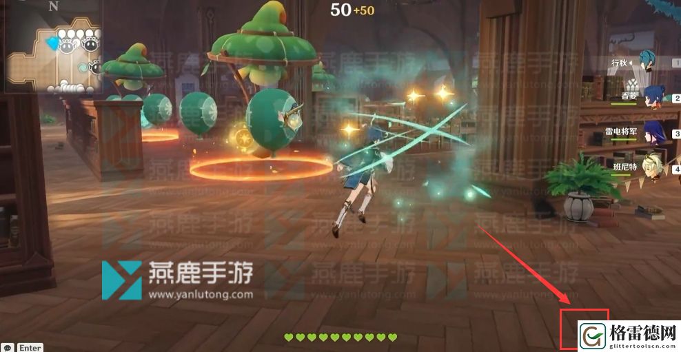 原神万风逐花第二天攻略 原神风花节万风逐花第二关反卷之风攻略