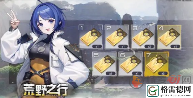 尘白禁区2.3版本爆料 尘白禁区2.3版本新活动汇总