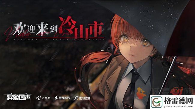 异象回声新手签到14天都有什么奖励 异象回声签到14天奖励汇总