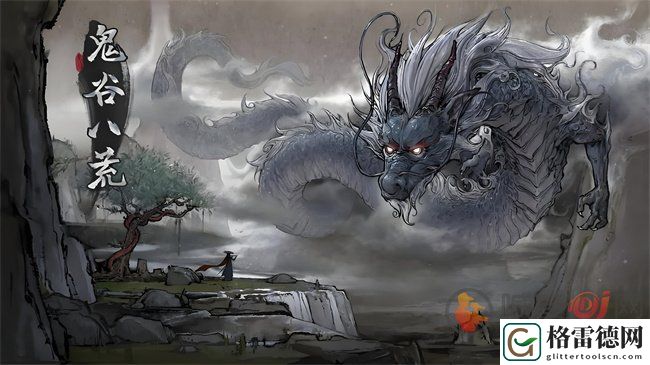 鬼谷八荒怎么快速提升修为 鬼谷八荒快速升级方法