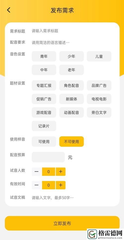  色多多福利导航最新动态，用户热议：服务升级，带来全新体验！