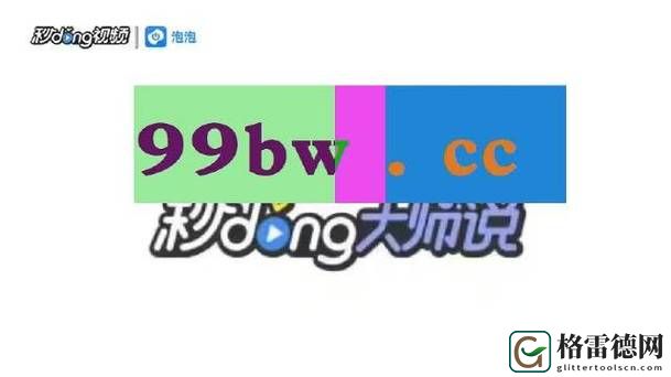 九九在线观看平台稳居榜首，网友：我们信赖的观看首选！