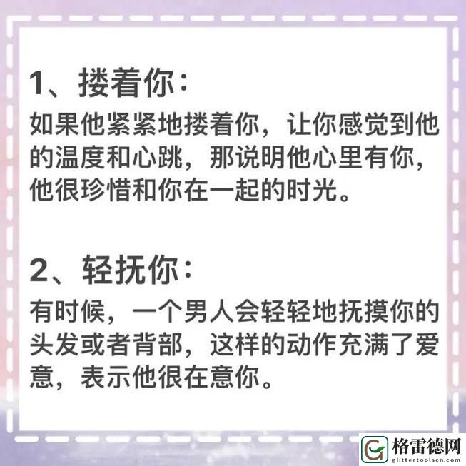 在三个男人的世界里，如何才能让我一个爽？