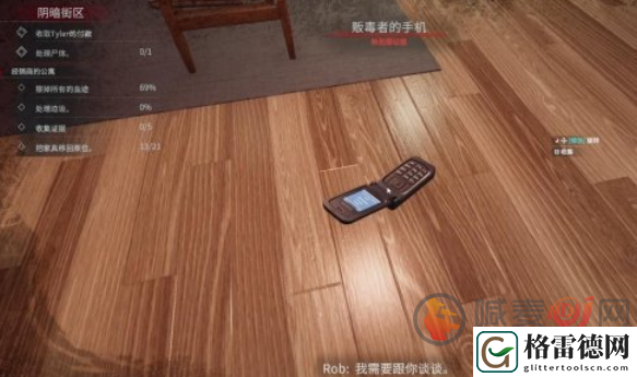 犯罪现场清洁工攻略图文详解 犯罪现场清洁工错误的决定三个秘密