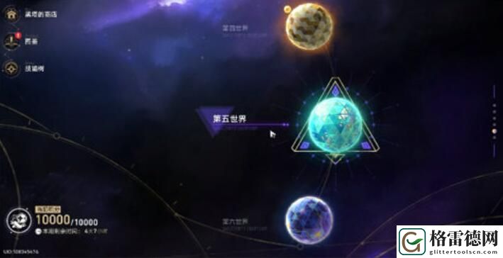 崩坏星穹铁道猎手何苦为难猎手成就完成攻略 崩坏星穹铁道猎手何苦为难猎手成就完成方法