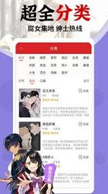  精彩纷呈的数字世界：秀秀漫画免费登录页面在线阅读弹窗