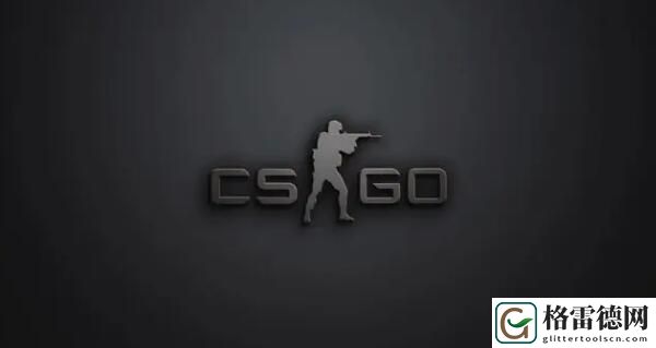 csgo国服启动项怎么设置 csgo国服启动项设置方法