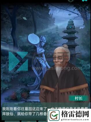 阿姐鼓第五章攻略 阿姐鼓第五章暮鼓鸣图文攻略