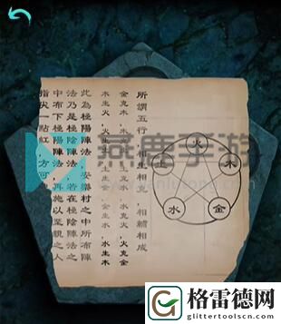 阿姐鼓第五章攻略 阿姐鼓第五章暮鼓鸣图文攻略