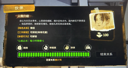 大多数白嘉卉喜欢什么 大多数白嘉卉喜好内容一览
