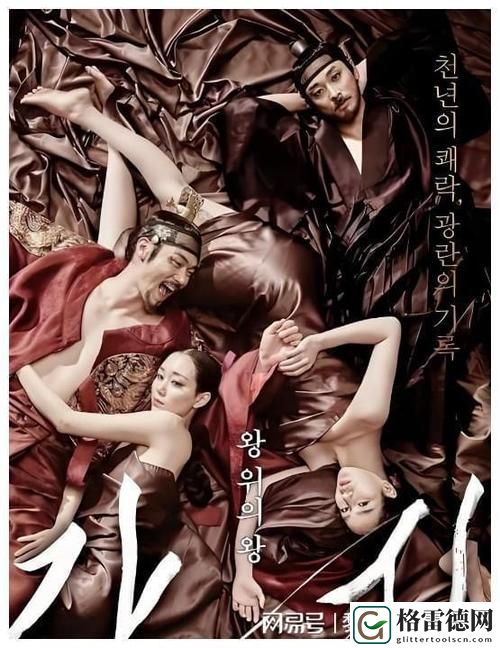  挖掘中文力量：三年成全中文在线观看免费大全的魅力