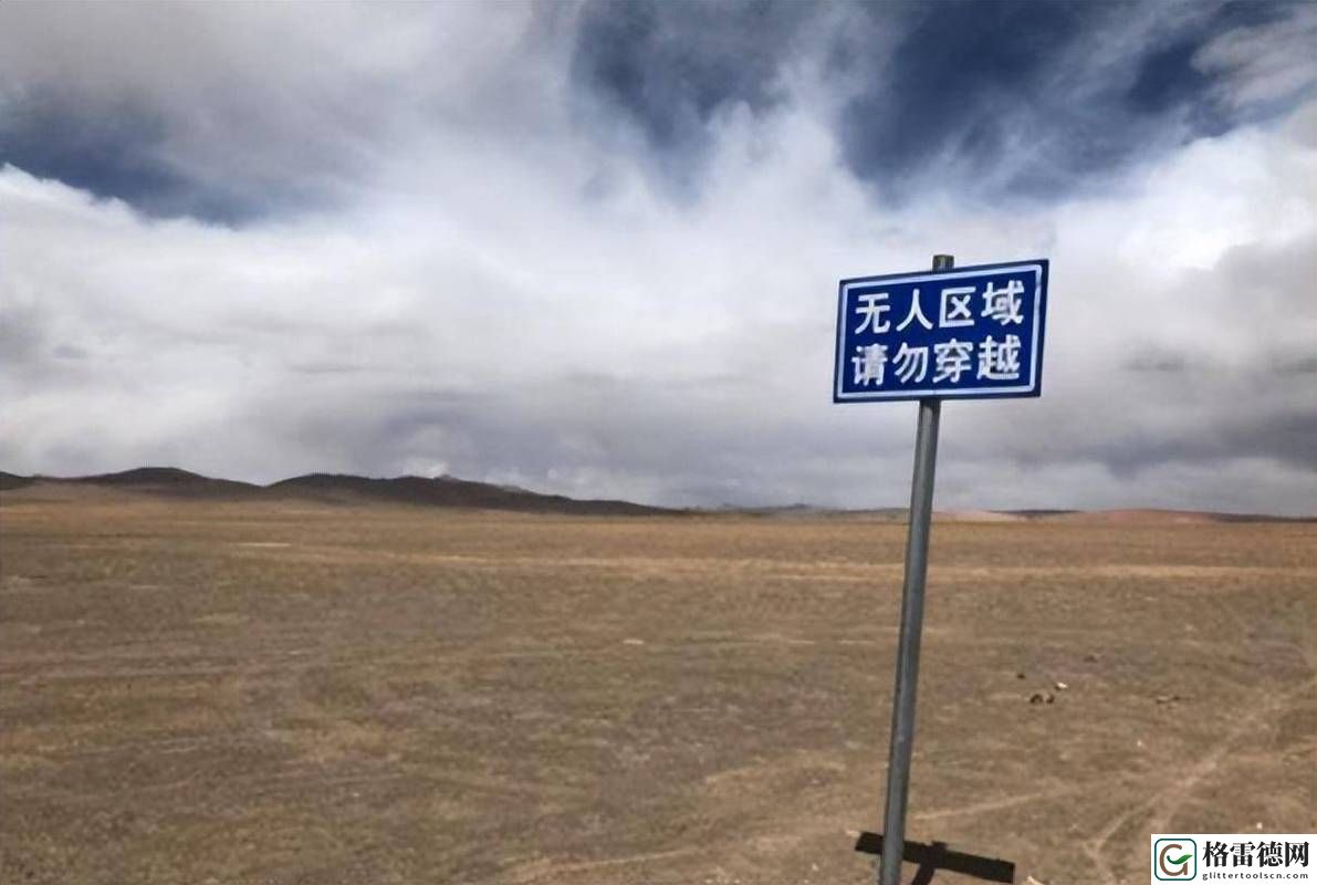 一线无人区是二线品牌吗