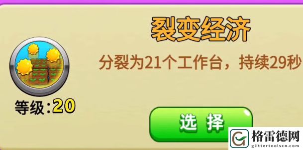 别惹农夫鸡神怎么获得 别惹农夫鸡神隐藏皮肤解锁图文攻略