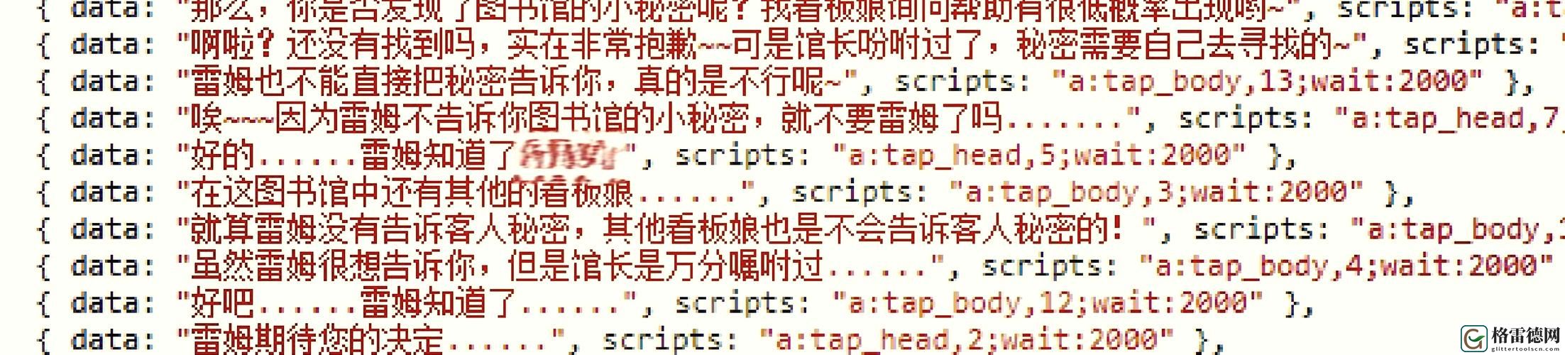 91乱码背后的秘密上线，网友：我们终于知道真相了！