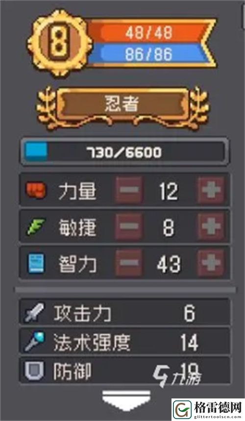 元气骑士前传忍者职业强度怎么样 元气骑士前传忍者职业强度一览