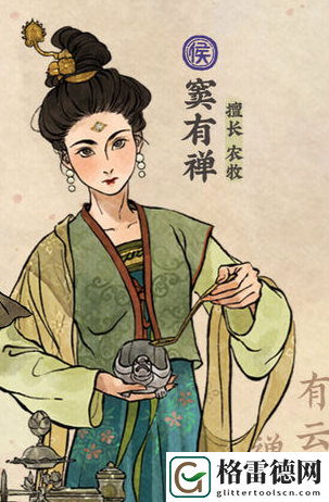 江南百景图窦有禅培养攻略 江南百景图窦有禅天赋属性珍宝搭配攻略