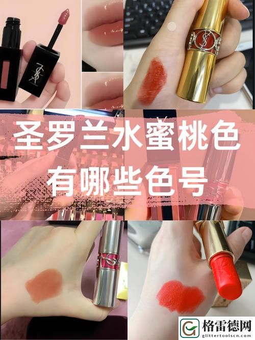 YSL水蜜桃口红6001上线，网友：这绝对是我的新宠！