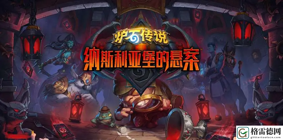 炉石传说哪个服好 炉石传说服务器推荐