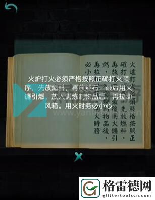 阿姐鼓第五章攻略 阿姐鼓第五章暮鼓鸣图文攻略