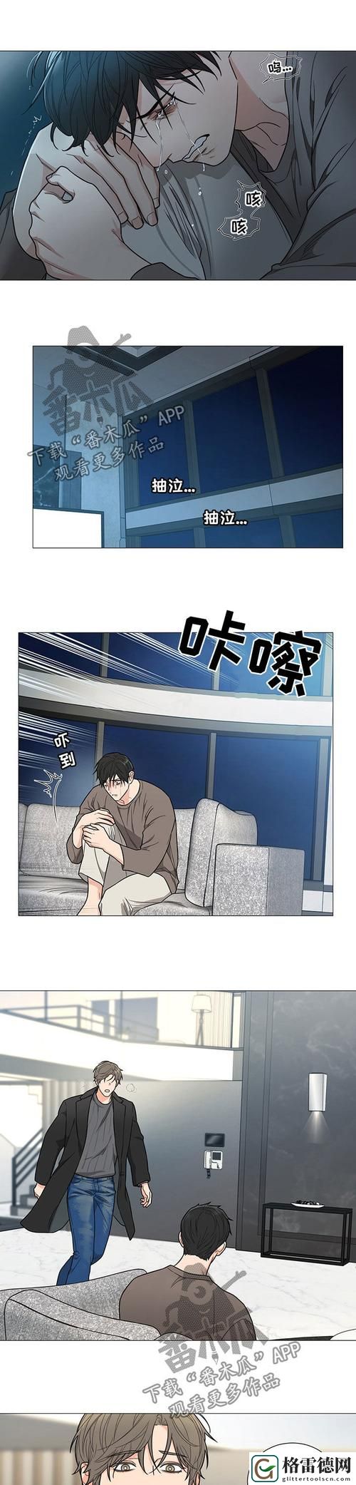 探索无限乐趣的“布丁土豪漫画免费漫画页面入口”