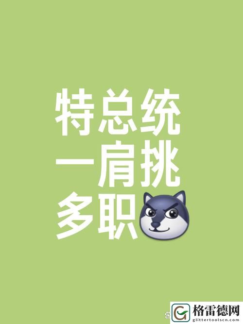  挖掘“一个上添B一个下添”的无限可能