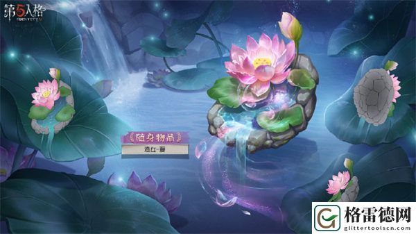 第五人格第二十九赛季排位珍宝有什么 第五人格新赛季排位珍宝介绍