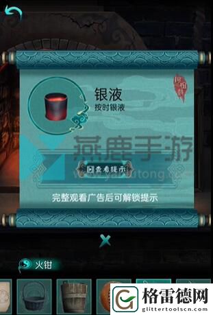 阿姐鼓第五章攻略 阿姐鼓第五章暮鼓鸣图文攻略