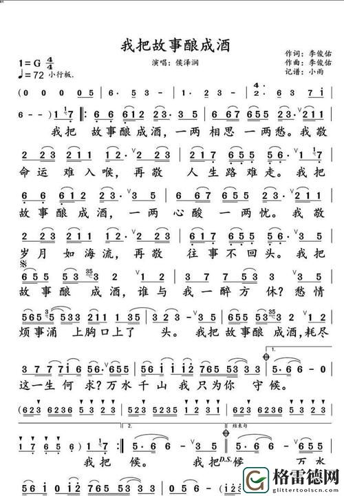 《小寡妇汆白肉》经典十首歌曲：音乐中的浓烈乡愁与情感