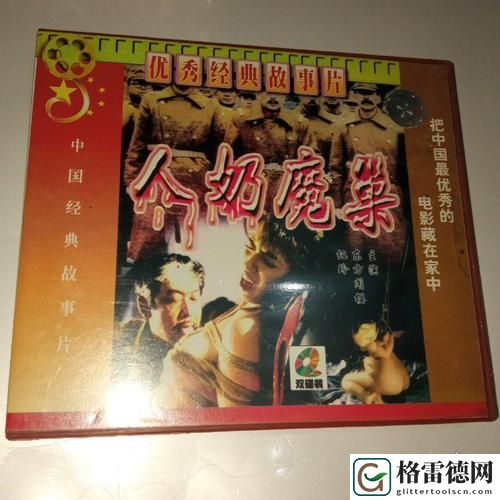 老师的奶水电影上线，网友热议：教育与情感的纠葛