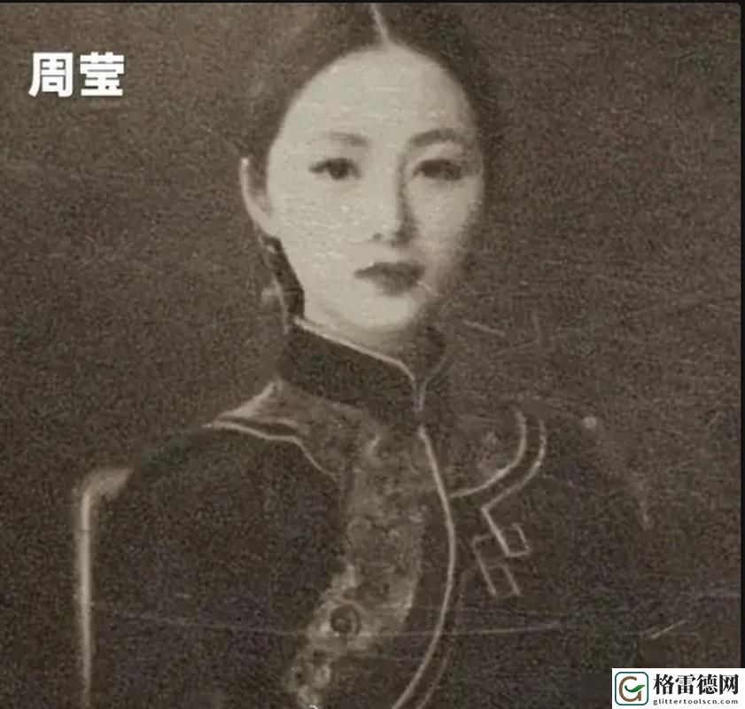 博士生媳妇周莹：勇敢追梦的女性力量