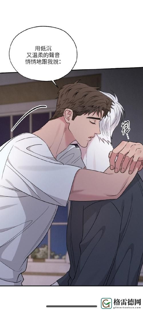  歪歪漫画如何免费观看秋蝉，用户评论：