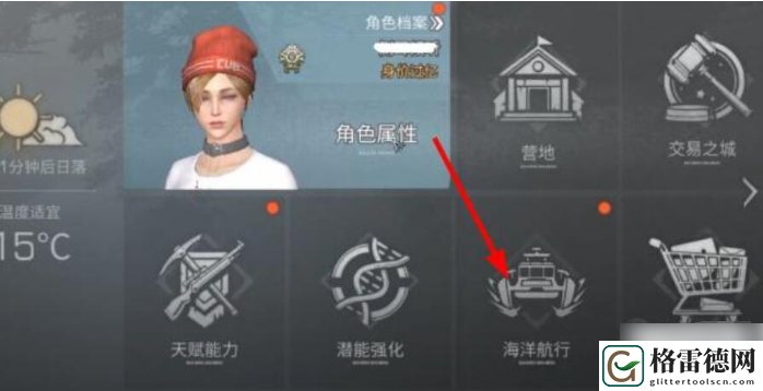 明日之后挂机打捞打法攻略 明日之后挂机打捞打法介绍
