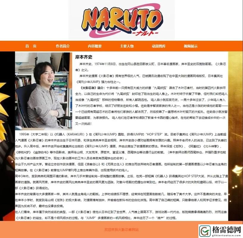  如何方便地访问成品动漫网站入口网页版怎样打开