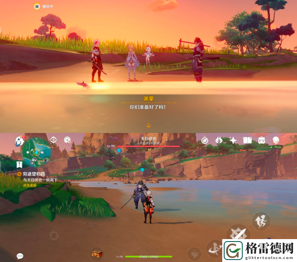 原神2.8四星单手剑笼钓瓶一心怎么获得 原神2.8四星单手剑笼钓瓶一心获得图文攻略