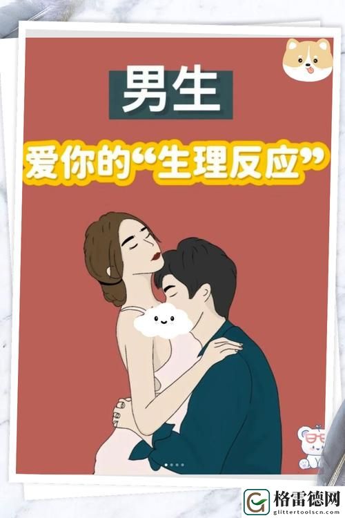  探索人生的哲学：一性一交一做一爱-