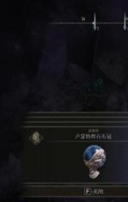 艾尔登法环瑟濂支线任务怎么做 艾尔登法环魔法老师瑟濂支线图文流程攻略